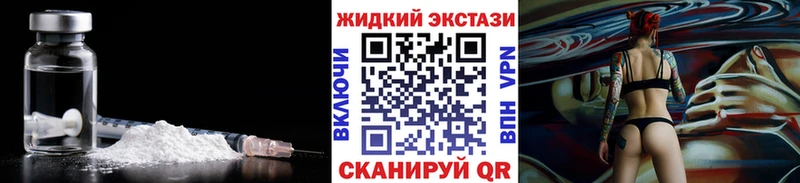 наркошоп  Вилюйск  Бутират 99% 