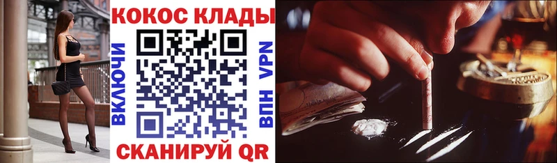 hydra как войти  Вилюйск  COCAIN 99% 