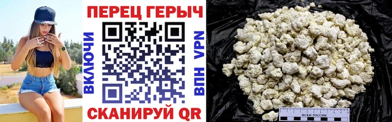 ГЕРОИН Афган  Вилюйск 