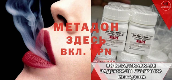 кокаин колумбия Заводоуковск