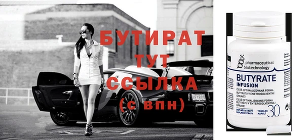 прущая мука Тихорецк