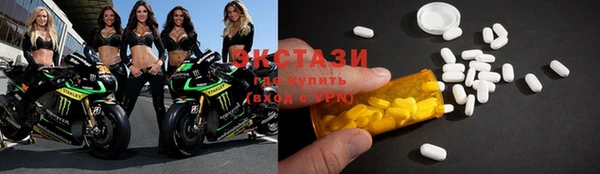 кокаин колумбия Заводоуковск