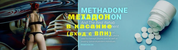 кокаин колумбия Заволжск
