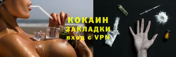 кокаин колумбия Заводоуковск