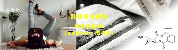кокаин колумбия Заволжск