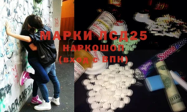 кокаин колумбия Заводоуковск