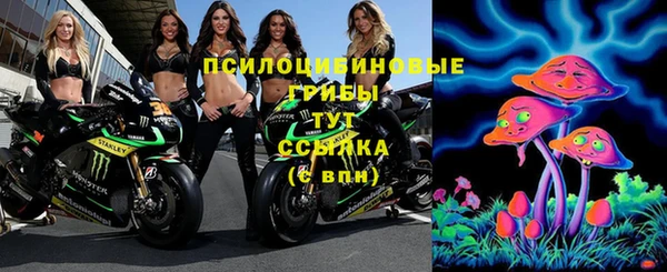 мяу мяу кристалл Зеленокумск