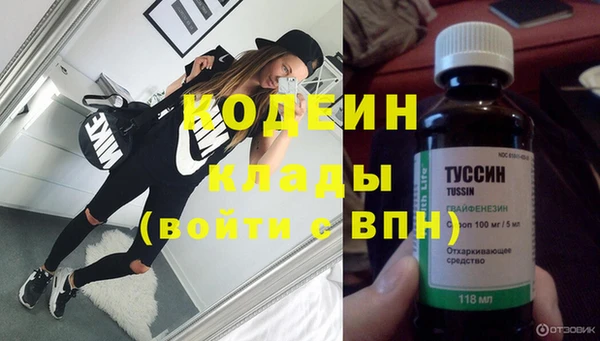 кокаин колумбия Заволжск