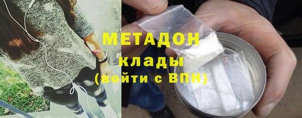 кокаин колумбия Заводоуковск