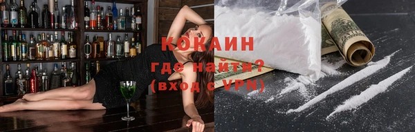 кокаин колумбия Заводоуковск