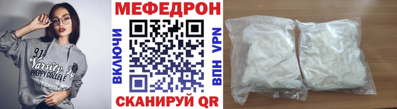 МЕФ VHQ  нарко площадка Telegram  Вилюйск 