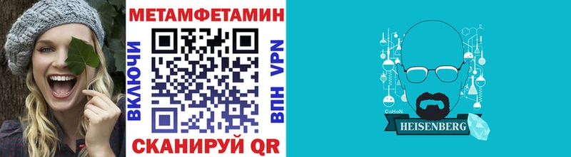 MEGA tor  Вилюйск  МЕТАМФЕТАМИН Декстрометамфетамин 99.9%  купить наркотик 