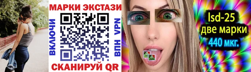 где можно купить наркотик  Вилюйск  ссылка на мегу ONION  Марки NBOMe 1,5мг 