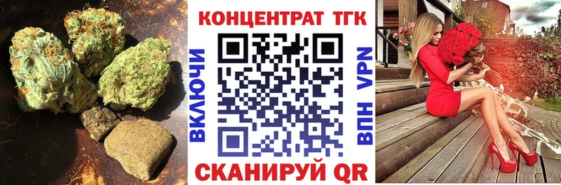 наркотики  Вилюйск  ТГК жижа 