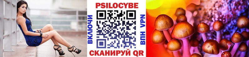 Галлюциногенные грибы прущие грибы  закладка  Вилюйск 