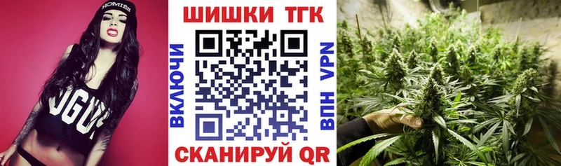 Бошки Шишки ГИДРОПОН Вилюйск